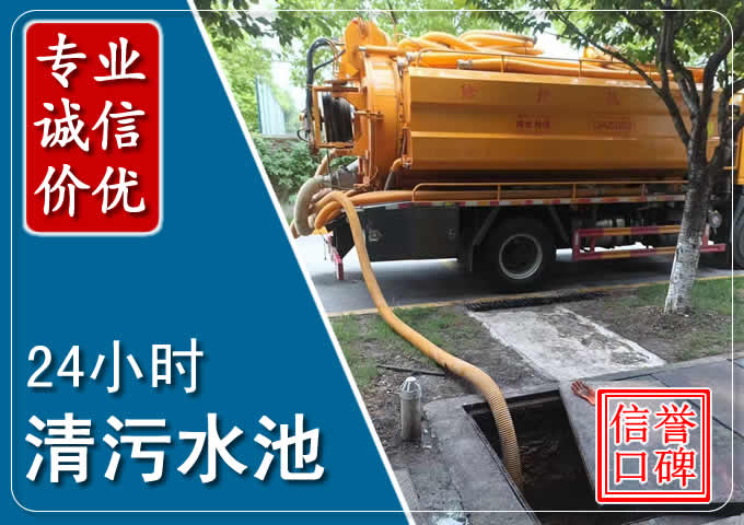 下谷坪土家族乡化粪池清掏时人工与自动化哪个更好?清掏时有哪些要求?